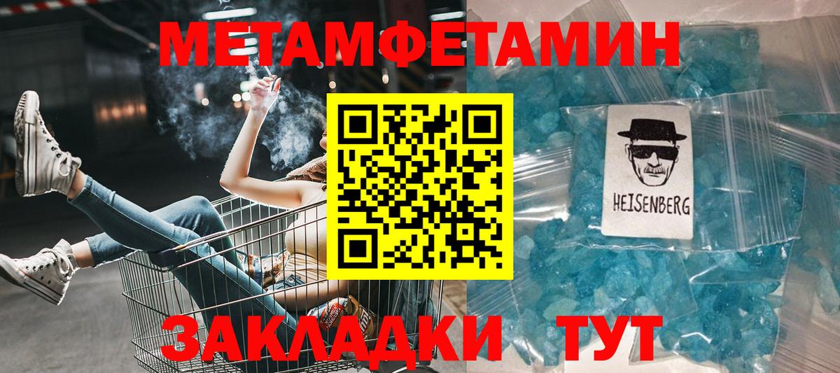 Добрянка  Amphetamine VHQ  Вход с VPN 