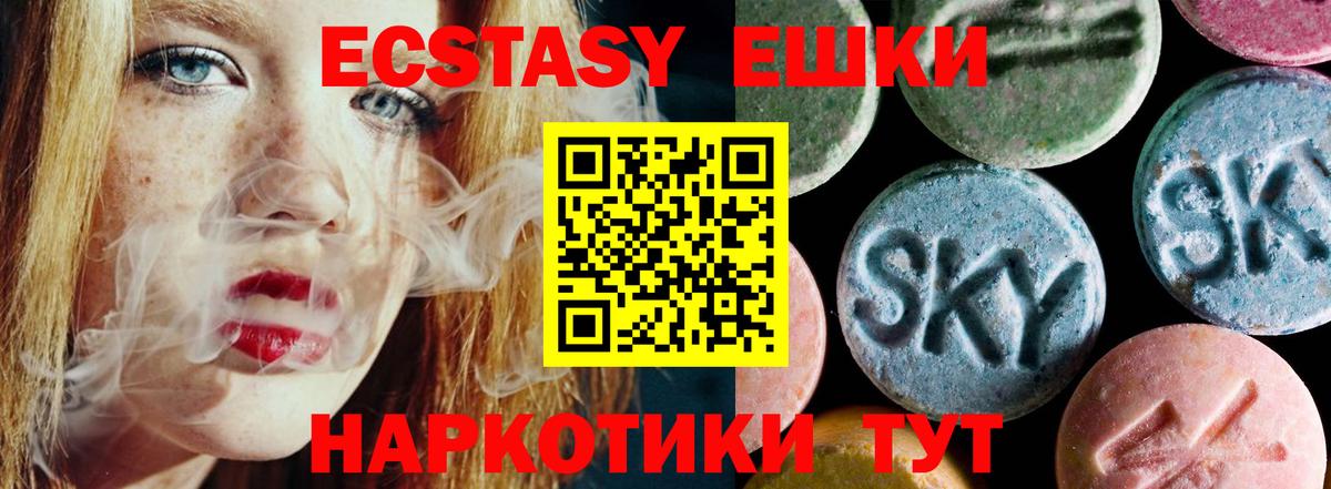 Добрянка  сайты даркнета состав  Вход с VPN  Экстази Дубай  Экстази 