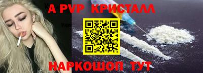 винт Кунгур