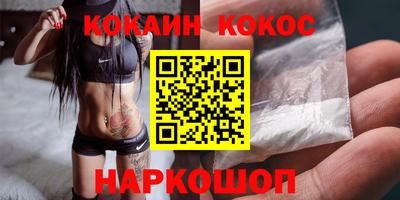 винт Кунгур