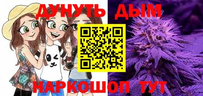 винт Кунгур