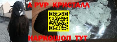 винт Кунгур