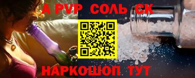 винт Кунгур