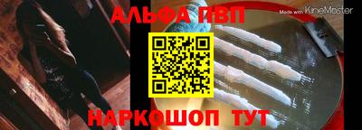 винт Кунгур