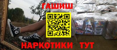 кокаин VHQ Кумертау