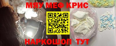 кокаин VHQ Кумертау