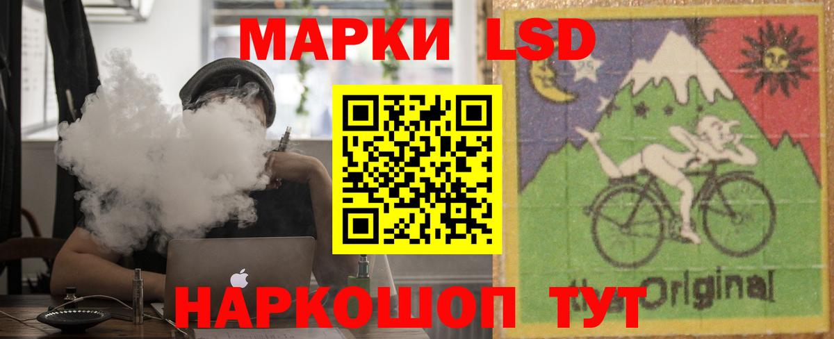 Лсд 25 экстази ecstasy  Лсд 25 экстази  Вход с VPN  Добрянка  ЛСД экстази кислота 