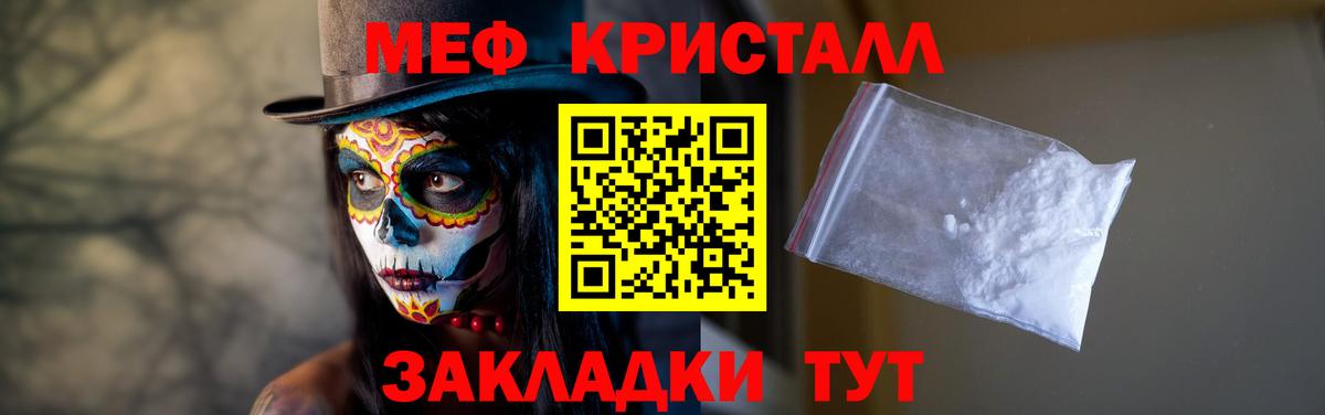 МЕФ  Добрянка
