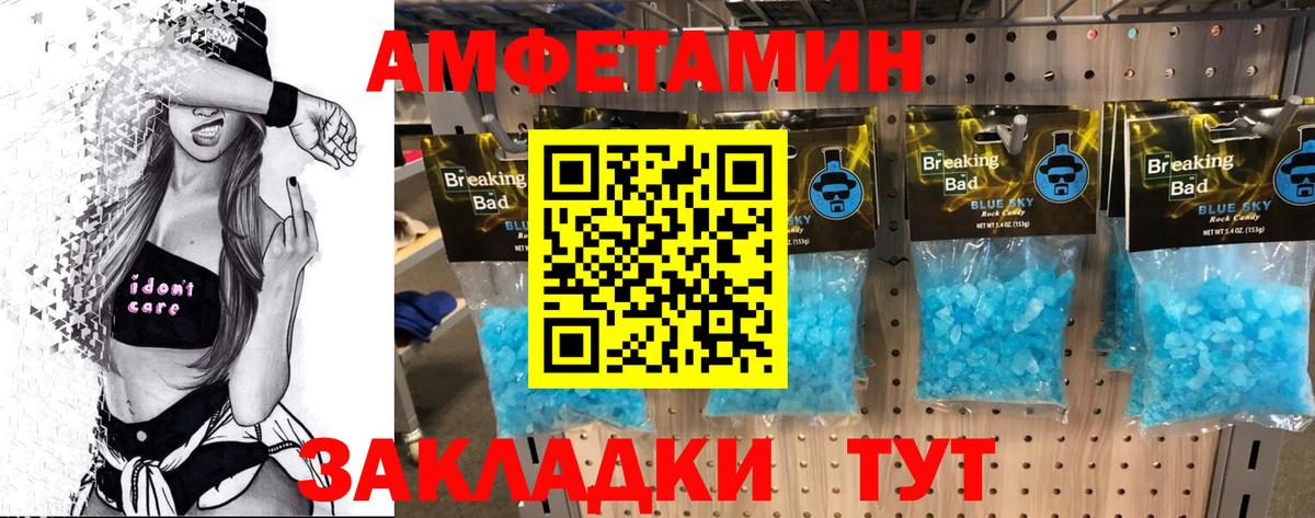 Добрянка  Первитин Декстрометамфетамин 99.9%  Первитин Декстрометамфетамин 99.9%  Вход с VPN 