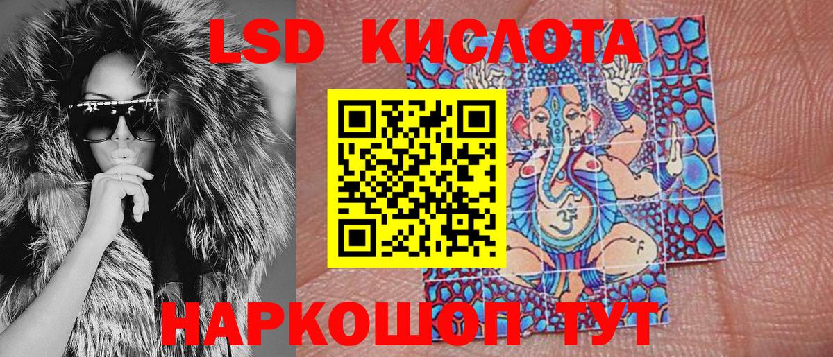 Добрянка  Марки 25I-NBOMe 1,5мг  Вход с VPN 