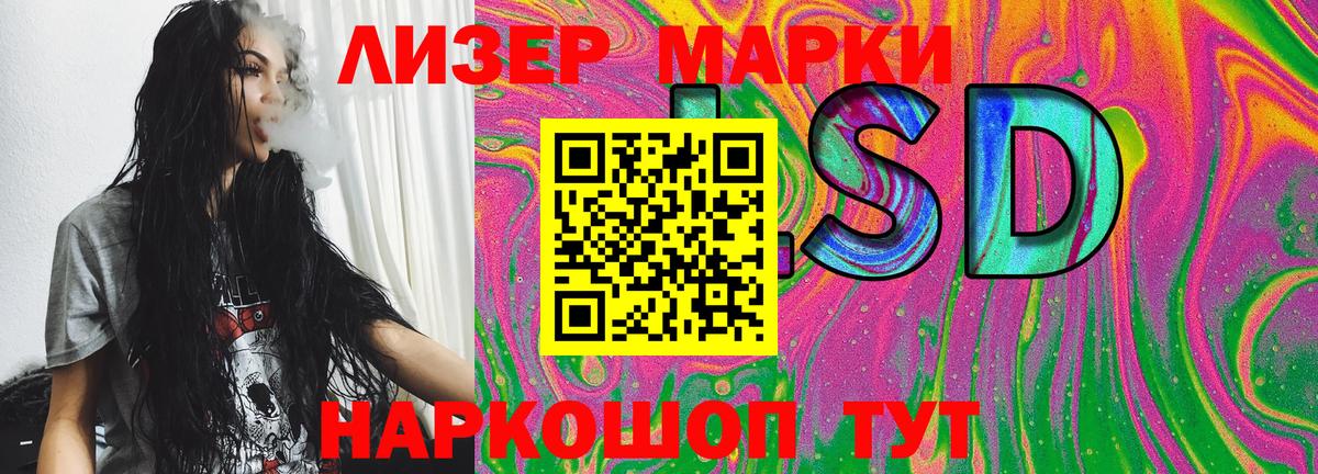 Марки 25I-NBOMe 1,8мг Добрянка