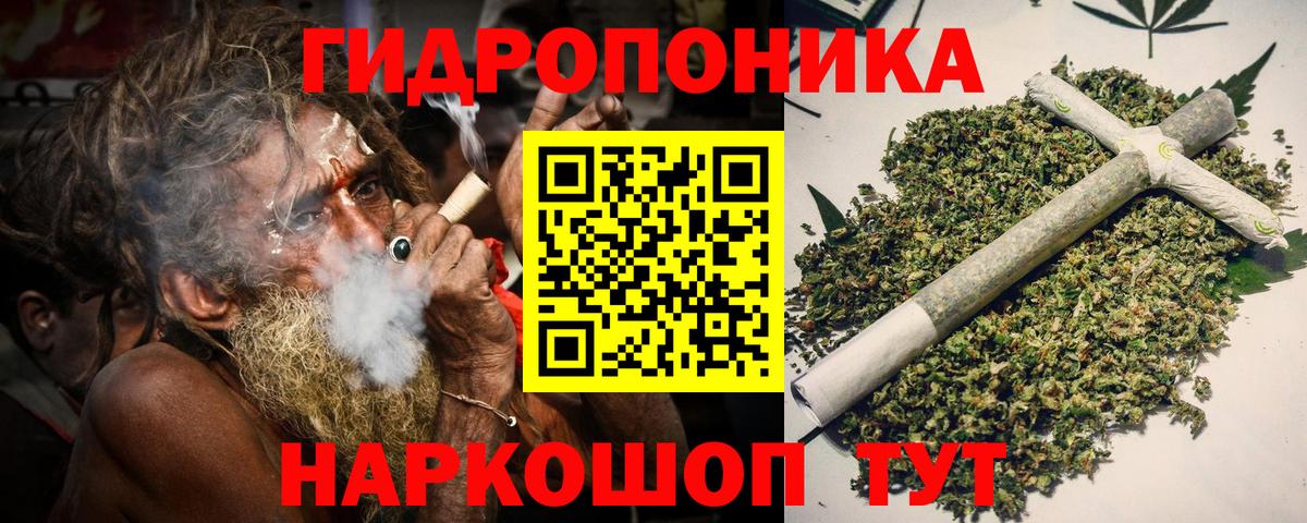 Каннабис ГИДРОПОН  Канабис тримм  Конопля MAZAR  Добрянка  Вход с VPN 